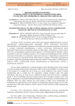 Информационная политика национальной телерадиовещательной корпорации: стратегические принципы и социологический взгляд