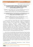 Государственная информационная политика в кыргызстане: социологический анализ общественного доверия, доступа к информации и влияния постсоветского институционального наследия