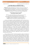 Обучение языку на уровневой основе: развитие письменной речевой деятельности
