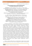 Преподавание литературных произведений с помощью цифровых технологий