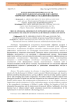 Использование цифровых ресурсов в дополнительном образовании для развития творческого потенциала младших школьников