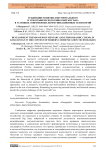 Тенденции развития документального и этнографического кино Кыргызстана в условиях современных коммуникационных технологий