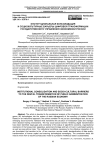 Институциональная консолидация и социокультурные барьеры цифровой трансформации государственного управления экономикой России