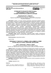 Особенности личности преступника, совершившего преступление в сфере незаконного оборота оружия