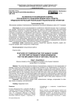 Особенности возмещения ущерба, причиненного хищением бюджетных средств, предназначенных для реализации национальных проектов