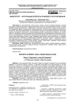 Киберспорт – актуальные вопросы правового регулирования