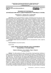 Правовое регулирование английского местного самоуправления в графствах (V–XVII вв.)
