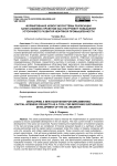 Формирование новой экосистемы реализации капиталоемких проектов как инструмент повышения устойчивого развития нефтяной промышленности
