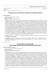 Exceptions and Limitations: User Rights or Mere Defenses?