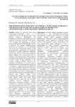 Invasive Woody Plant Species on Construction Sites in Russian Cities: Scale, Regional Features, and Economic Aspects of Compensation Payments