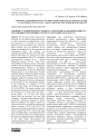 Growing Conditions Effect on the Tannic Substances Content in the Sanguisorba Officinalis L. Above-Ground and Underground Organs