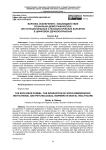 Воронка исключения»: взаимодействие социально-демографических, институциональных и психологических барьеров в цифровом здравоохранении