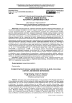 Институт оказания социальной помощи пожилым людям в Китае: история и современный опыт