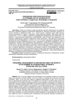 Управление персоналом в вузах в условиях роста численности иностранных студентов: проблемы и решения