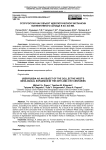 СССР/Россия как объект идеологической экспансии коллективного Запада в ХХ–ХХI вв.