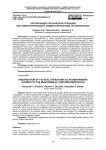 Организация тактических операций как самостоятельный элемент механизма их реализации