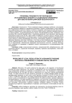 Проблемы правового регулирования ИИ-усиленного фишинга и социальной инженерии для обеспечения цифровой безопасности