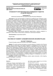 Особенности потребительского поведения студентов на маркетплейсах