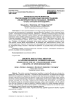 Лингвокультурная медиация при обучении русскому языку как иностранному (на материале текста рассказа В. Пелевина «Отель хороших воплощений»)