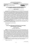 Цели и функции социально-политической рекламы: основные исследовательские подходы