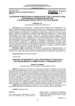 Основания привлечения к юридической ответственности лиц, склоняющих несовершеннолетних к совершению общественно опасных деяний