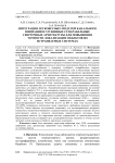 Интеграция легковесных модулей канального внимания в глубинные сепарабельные сверточные архитектуры для повышения точности локализации объектов во встраиваемых системах