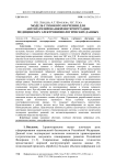 Модель глубокого обучения для автоматизированной интерпретации медицинских электрофизиологических данных