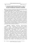 Постквантовый алгоритм ЭЦП на основе трудности решения степенных уравнений