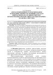 Автоматизированное и гарантированное нахождение множества решений для задач кинематики параллельных роботов с использованием интервальных методов Кравчика и Хансена-Сенгупты