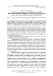 Улучшенное Q-обучение для навигации по сетке, использующее априорные приоритеты направлений, выбор маршрутов методом отжига и оптимизацию вознаграждений на основе потенциальной достижимости цели