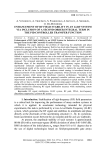 Повышение стабильности ВЧ поля в LLRF системе за счёт добавления интегральной составляющей второго порядка в передаточную функцию ПИД-регулятора