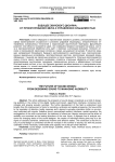 Будущее звукового дизайна: от проектирования звука к управлению слышимостью