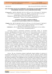 Ансамблевые модели машинного обучения для прогнозирования розничных продаж в электронной коммерции