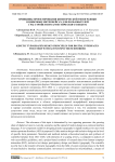 Принципы проектирования кинетической типографики в цифровых интерфейсах для пользователей с расстройством аутистического спектра