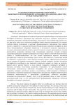 Адаптивная перекомпоновка интерфейса мобильного приложения при активации сенсорной клавиатуры в среде разработки Unity