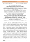 Иммуномодулирующий эффект пелоидотерапии и бальнеологических факторов при хроническом абактериальном простатите