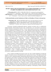 Профессиональная идентичность и удовлетворённость трудом средних медицинских работников Кыргызстана