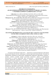 Ловушки остеохондроза: анализ причин поздней диагностики рассеянного склероза у мужчин на примере клинических случаев