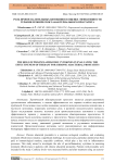 Роль провоспалительных цитокинов в оценке эффективности терапии хронического абактериального простатита