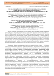 Оксидативный стресс и нейропротективные механизмы при нейродегенеративных заболеваниях: медико-биохимическое исследование и лабораторный анализ