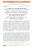 Местные сорта и агротехника выращивания обыкновенного арбуза на территории Нехрам (Азербайджан)