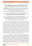 Институциональные основы устойчивости социального обеспечения людей с инвалидностью (опыт Кыргызстана)