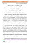 Адаптация уроков математики к инженерному профилю и эффективные стратегии обучения
