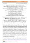 Антиколониальное восстание кыргызов 1916 года