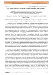 Реалии русской культуры в «Анне Карениной» и их перевод