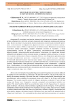 Цветовая метафорика черного цвета в кыргызском и английском языках