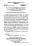 Коррупционеры, имевшие особый правовой статус