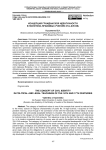 Концепция гражданской идентичности в политико-правовых учениях XVI–XVII вв.