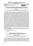Современный политико-правовой контекст института иностранного (международного) наблюдения за выборами