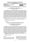 Анализ российского ликёро-водочного рынка после 2022 года